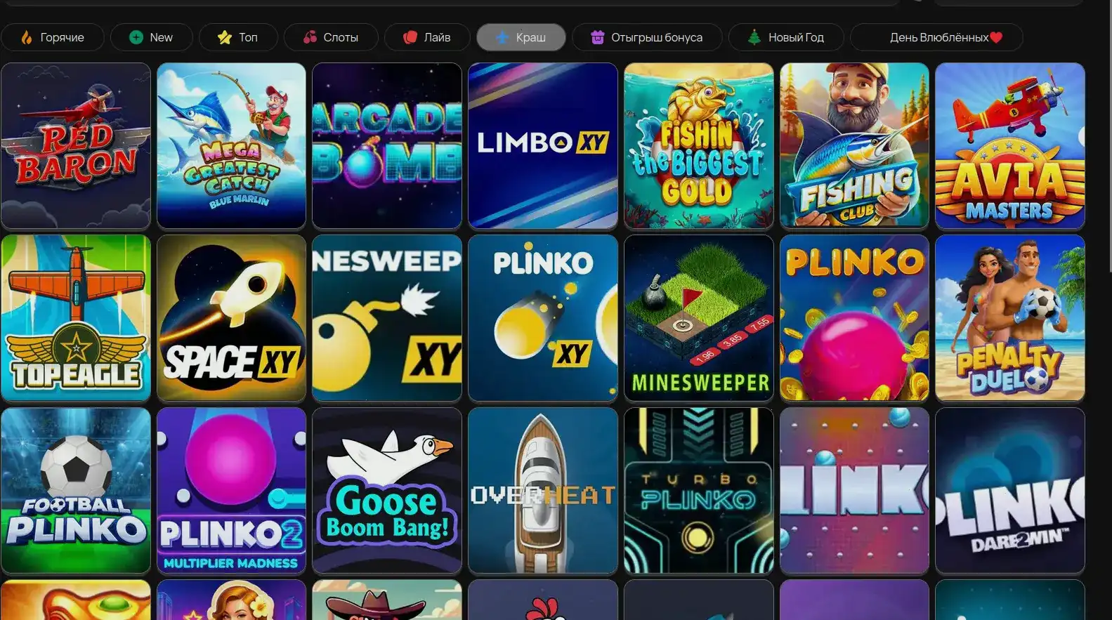 Бонусы и акции Вулкан Россия казино